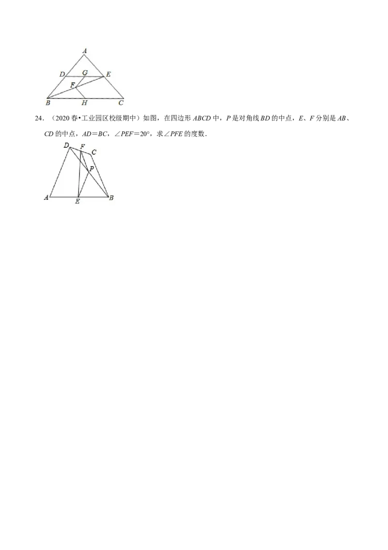 专题6.3三角形的中位线-八年级数学下册尖子生同步培优题典（原卷版）北师大版_北师大初中数学_8下-北师大版初中数学_旧版-可参考_05习题试卷_1课时练习_同步练习（第2套）