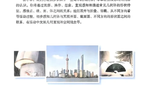 北师大七上教材_北师大初中数学_7上-北师大版初中数学_7上-初中数学北师大（2024新版）持续更新_10ke-ben（赠送）