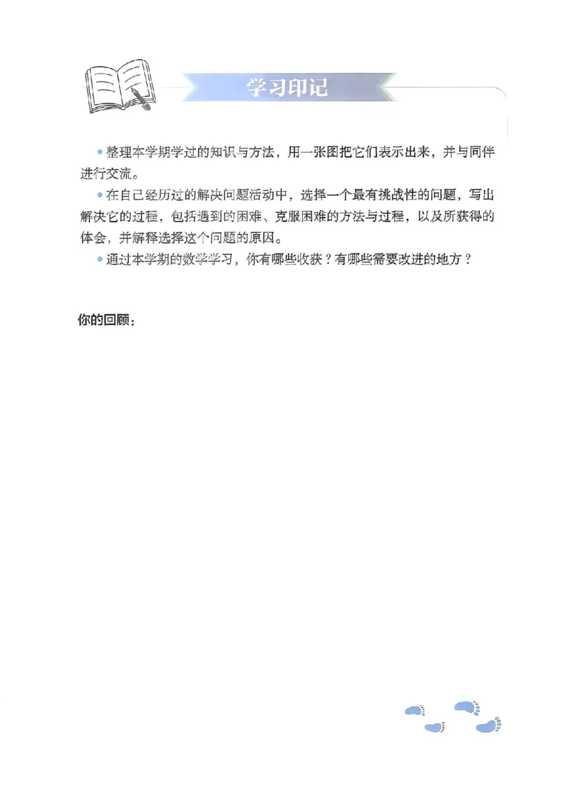 北师大七上教材_北师大初中数学_7上-北师大版初中数学_7上-初中数学北师大（2024新版）持续更新_10ke-ben（赠送）