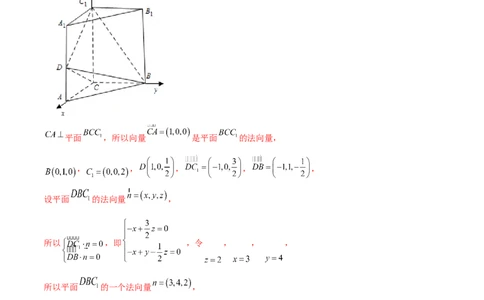 专题20立体几何综合大题必刷100题(解析版)_02高考数学_新高考复习资料_2022年新高考资料_千题百练2022高考数学