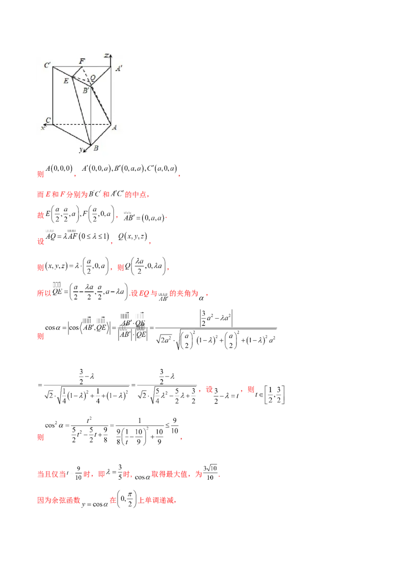 专题20立体几何综合大题必刷100题(解析版)_02高考数学_新高考复习资料_2022年新高考资料_千题百练2022高考数学