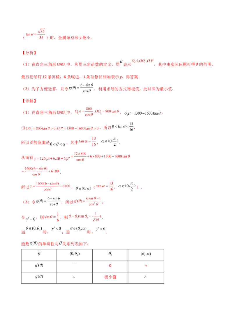 专题20立体几何综合大题必刷100题(解析版)_02高考数学_新高考复习资料_2022年新高考资料_千题百练2022高考数学