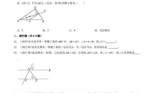 专题5.3简单的轴对称图形-七年级数学下册尖子生同步培优题典（原卷版）北师大版_北师大初中数学_7下-北师大版初中数学_7下-初中数学北师大版（旧版）赠送_05习题试卷_1课时练习