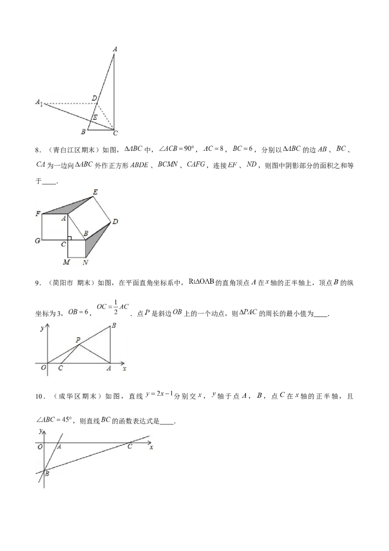 专题24期末满分突破&mdash;&mdash;八年级上常考压轴题精选4（原卷版）-重难点突破2021-2022学年八年级数学上册常考题专练（北师大版）_北师大初中数学_8上-北师大版初中数学_旧版_06专项讲练