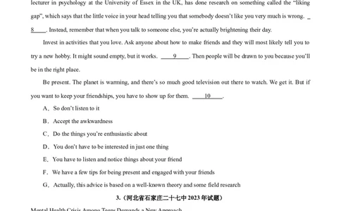 专题24阅读理解之七选五-2024年新高考英语一轮复习练小题刷大题提能力（原卷版）_03高考英语_新高考复习资料_2024年新高考资料_一轮复习资料_第二部分刷大题_阅读+完形填空+语法填空