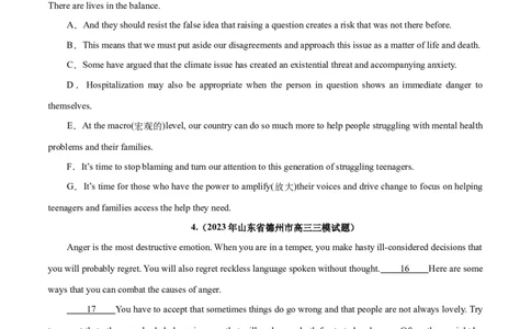 专题24阅读理解之七选五-2024年新高考英语一轮复习练小题刷大题提能力（原卷版）_03高考英语_新高考复习资料_2024年新高考资料_一轮复习资料_第二部分刷大题_阅读+完形填空+语法填空