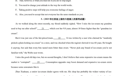 专题24阅读理解之七选五-2024年新高考英语一轮复习练小题刷大题提能力（原卷版）_03高考英语_新高考复习资料_2024年新高考资料_一轮复习资料_第二部分刷大题_阅读+完形填空+语法填空