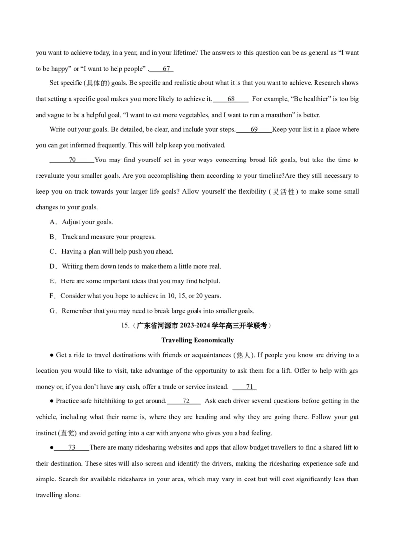 专题24阅读理解之七选五-2024年新高考英语一轮复习练小题刷大题提能力（原卷版）_03高考英语_新高考复习资料_2024年新高考资料_一轮复习资料_第二部分刷大题_阅读+完形填空+语法填空