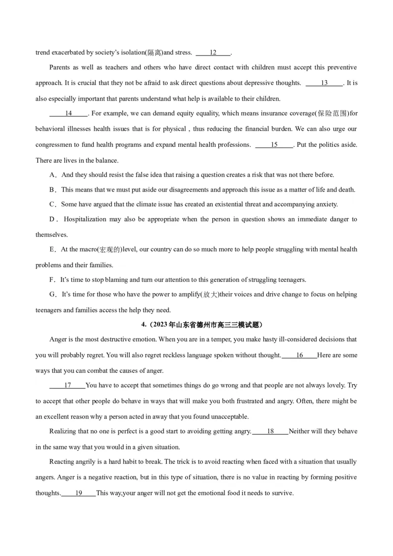 专题24阅读理解之七选五-2024年新高考英语一轮复习练小题刷大题提能力（原卷版）_03高考英语_新高考复习资料_2024年新高考资料_一轮复习资料_第二部分刷大题_阅读+完形填空+语法填空