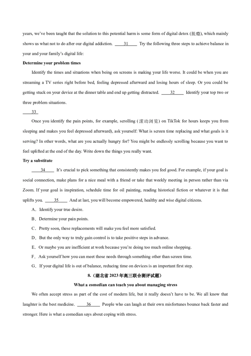 专题24阅读理解之七选五-2024年新高考英语一轮复习练小题刷大题提能力（原卷版）_03高考英语_新高考复习资料_2024年新高考资料_一轮复习资料_第二部分刷大题_阅读+完形填空+语法填空