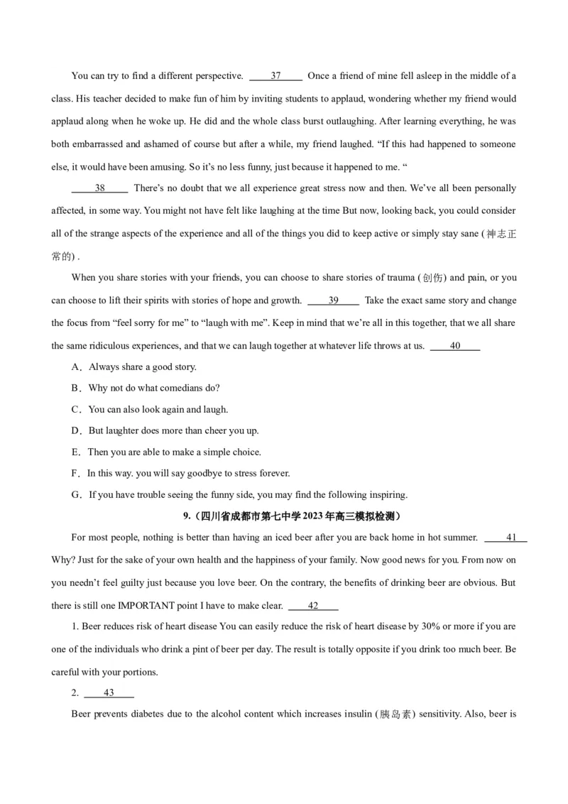 专题24阅读理解之七选五-2024年新高考英语一轮复习练小题刷大题提能力（原卷版）_03高考英语_新高考复习资料_2024年新高考资料_一轮复习资料_第二部分刷大题_阅读+完形填空+语法填空