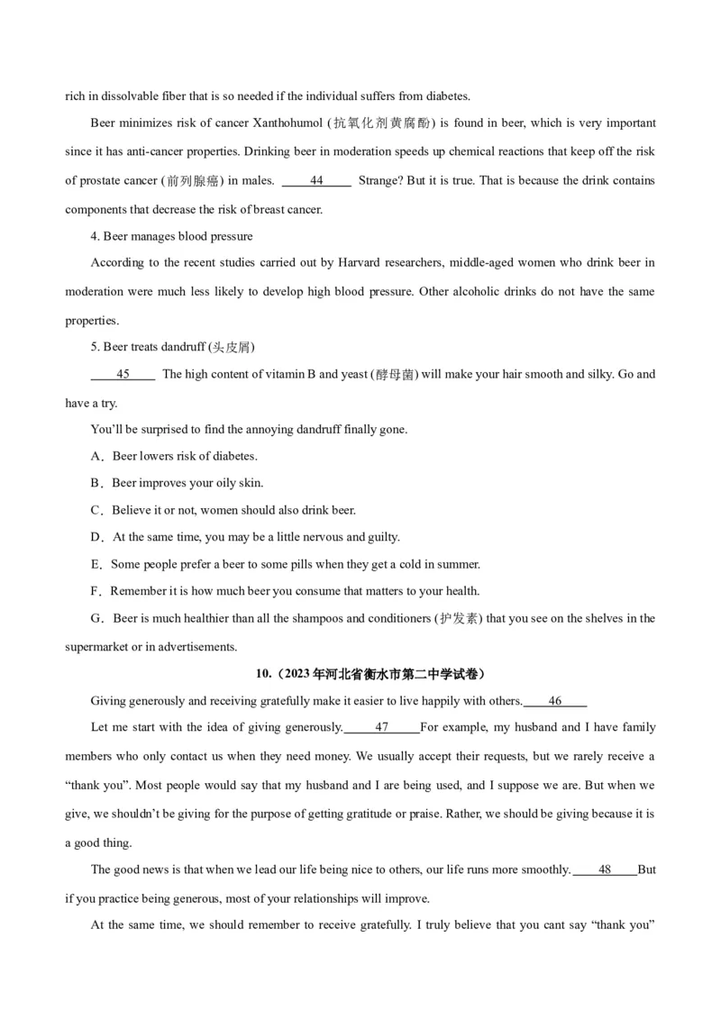 专题24阅读理解之七选五-2024年新高考英语一轮复习练小题刷大题提能力（原卷版）_03高考英语_新高考复习资料_2024年新高考资料_一轮复习资料_第二部分刷大题_阅读+完形填空+语法填空