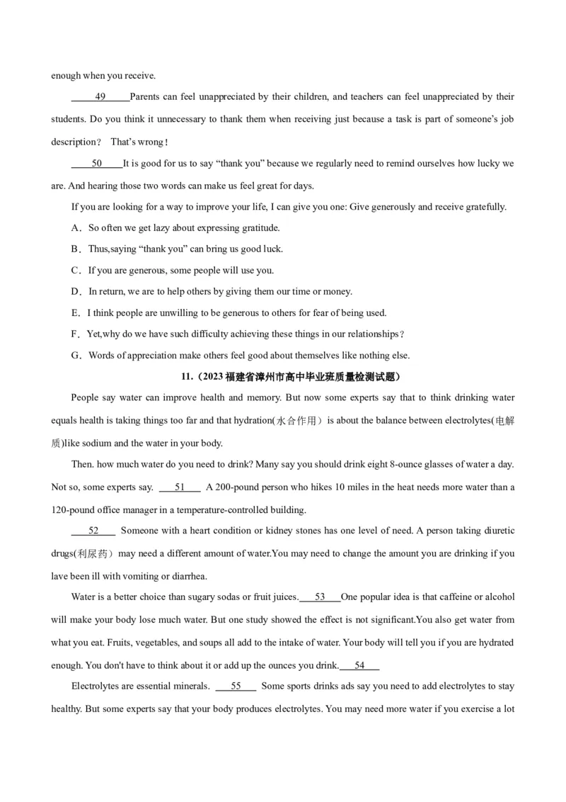 专题24阅读理解之七选五-2024年新高考英语一轮复习练小题刷大题提能力（原卷版）_03高考英语_新高考复习资料_2024年新高考资料_一轮复习资料_第二部分刷大题_阅读+完形填空+语法填空