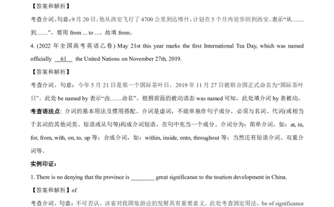 专题3.1+语法填空(一)（考情分析+真题回顾+最新模拟试题）（解析版）_03高考英语_新高考复习资料_2024年新高考资料_二轮复习资料_第三部分语法填空