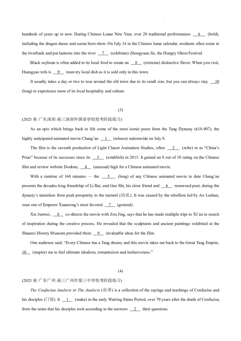 专题3.1+语法填空(一)（考情分析+真题回顾+最新模拟试题）（解析版）_03高考英语_新高考复习资料_2024年新高考资料_二轮复习资料_第三部分语法填空