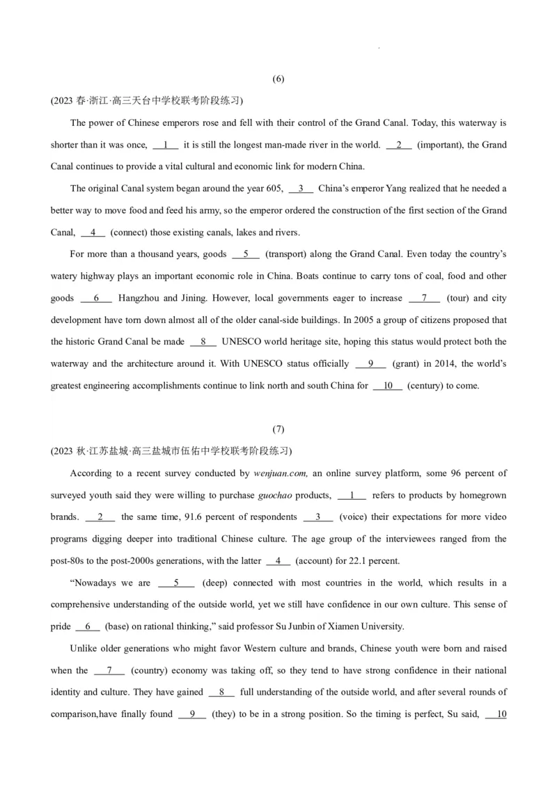 专题3.1+语法填空(一)（考情分析+真题回顾+最新模拟试题）（解析版）_03高考英语_新高考复习资料_2024年新高考资料_二轮复习资料_第三部分语法填空