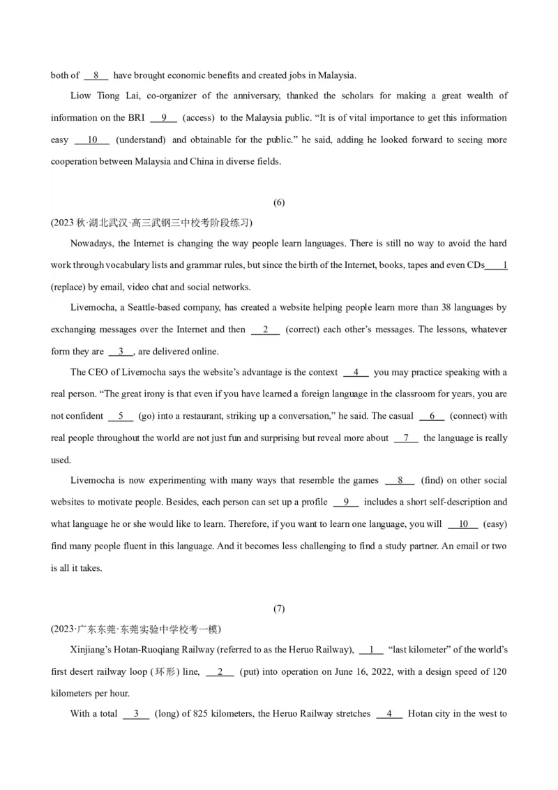 专题3.2.1+语法填空(二)动词（考情分析+真题回顾+最新模拟试题）（原卷版）_03高考英语_新高考复习资料_2024年新高考资料_二轮复习资料_第三部分语法填空