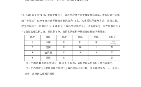 专题7.1为什么要证明（专项训练）（原卷版）_北师大初中数学_8上-北师大版初中数学_旧版_06专项讲练_2022-2023学年八年级数学上册《同步考点解读&bull;专题训练》（北师大版）