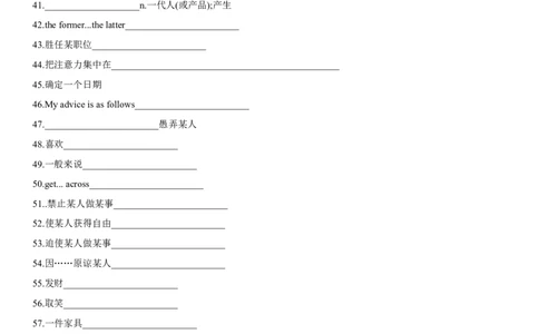 专题21人际关系与社会交往（二）-2024年高考英语一轮复习主题词汇&阅读一遍过_03高考英语_新高考复习资料_2024年新高考资料_专项复习资料