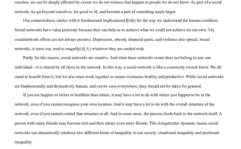 专题21人际关系与社会交往（二）-2024年高考英语一轮复习主题词汇&阅读一遍过_03高考英语_新高考复习资料_2024年新高考资料_专项复习资料