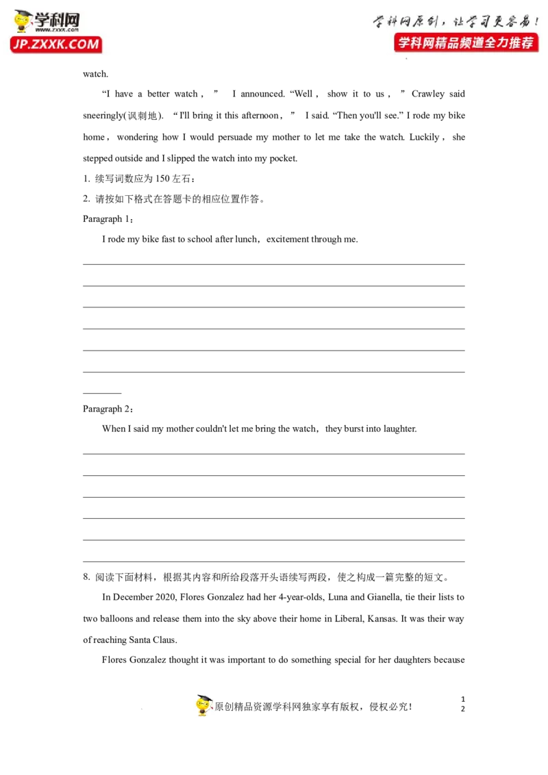 专题34读后续写之如何延续故事高潮-2023年高考英语一轮复习《考点&bull;题型&bull;技巧》精讲与精练高分突破系列（通用）（原卷版）_03高考英语_新高考复习资料_2023年新高考资料_一轮复习