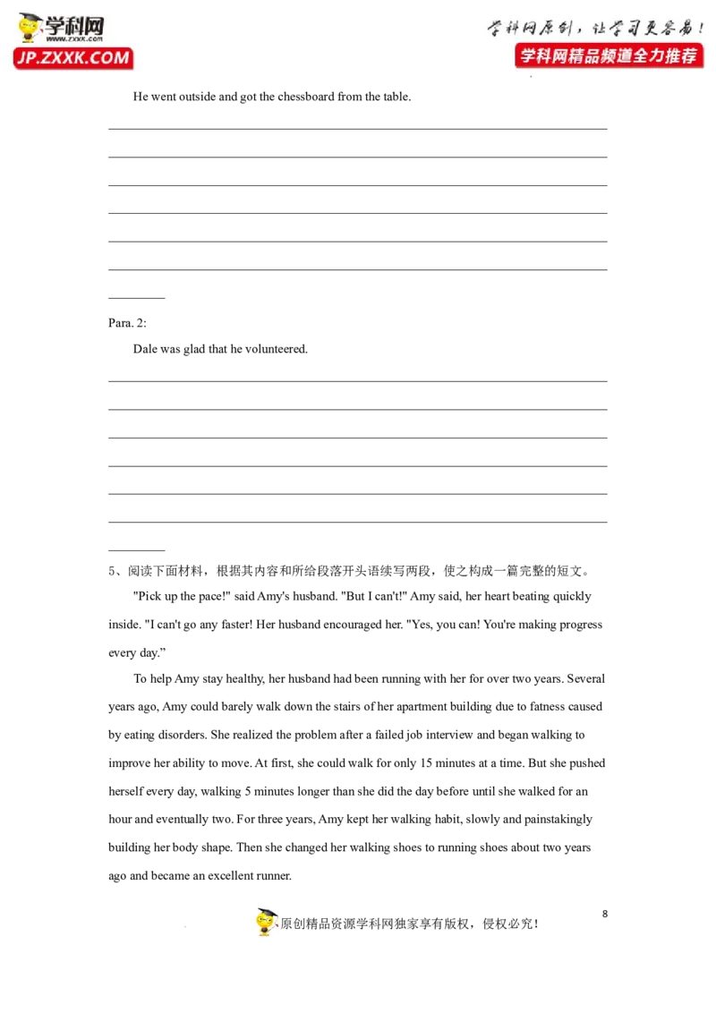 专题34读后续写之如何延续故事高潮-2023年高考英语一轮复习《考点&bull;题型&bull;技巧》精讲与精练高分突破系列（通用）（原卷版）_03高考英语_新高考复习资料_2023年新高考资料_一轮复习