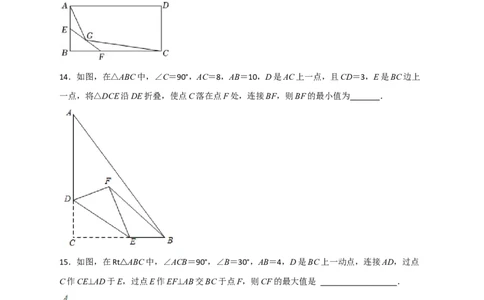 专题13隐圆问题（原卷版）_北师大初中数学_9下-北师大版初中数学_06专项讲练_微专题2022-2023学年九年级数学下册常考点微专题提分精练（北师大版）