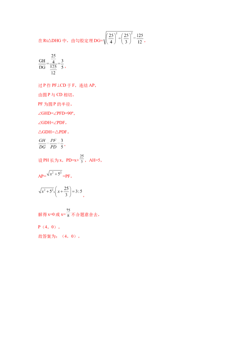 专题2.19二次函数的图像与性质知识点分类专项训练（巩固篇）（_北师大初中数学_9下-北师大版初中数学_05习题试卷_1课时练习_同步练习（第2套）