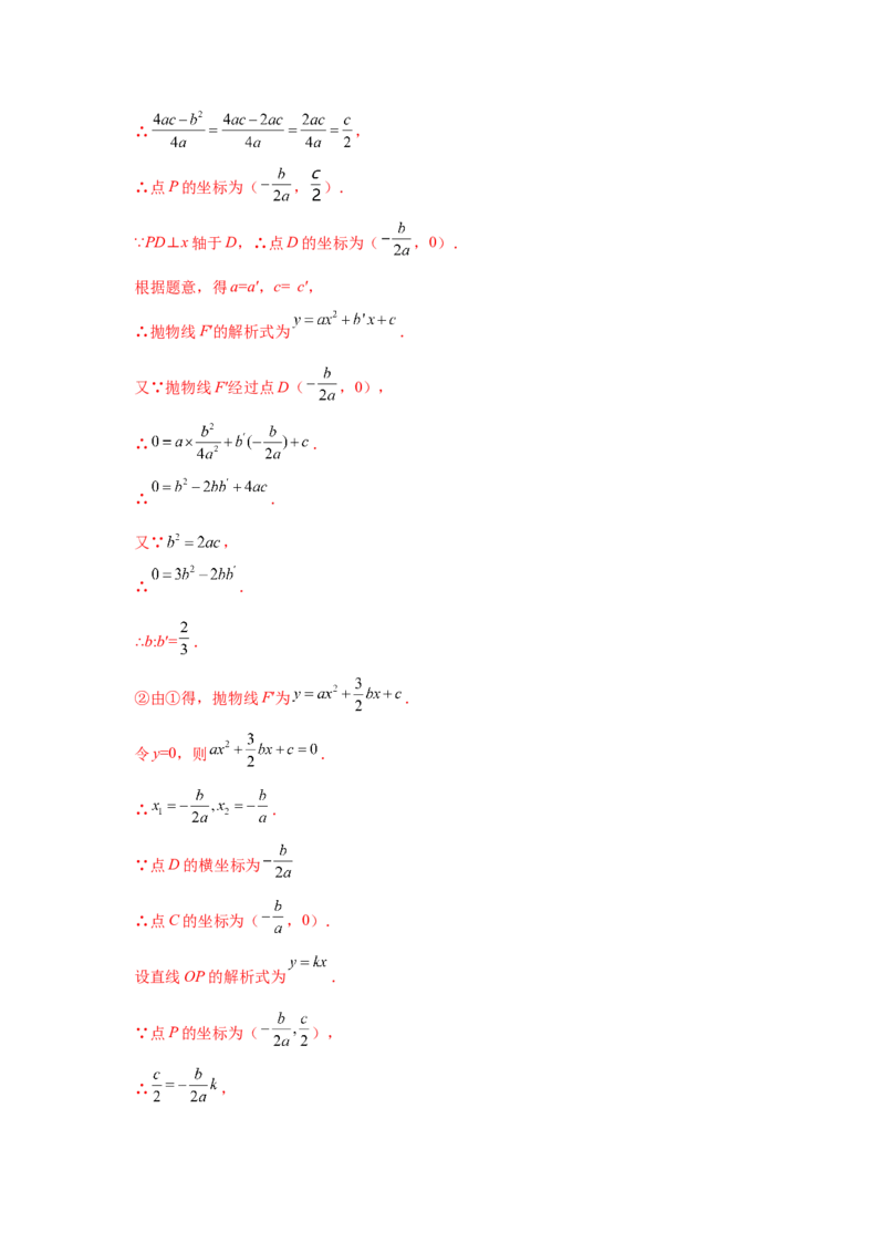 专题2.19二次函数的图像与性质知识点分类专项训练（巩固篇）（_北师大初中数学_9下-北师大版初中数学_05习题试卷_1课时练习_同步练习（第2套）