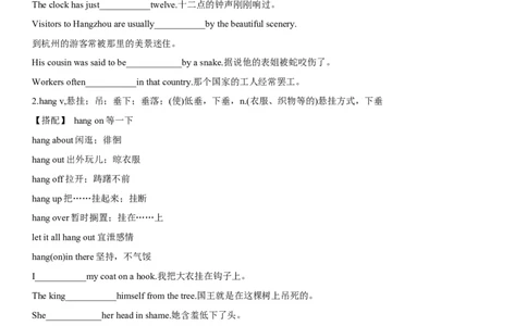 专题30自然科学研究成果-2024年高考英语一轮复习主题词汇&阅读一遍过_03高考英语_新高考复习资料_2024年新高考资料_专项复习资料_完2024年高考英语一轮复习主题词汇&阅读一遍过