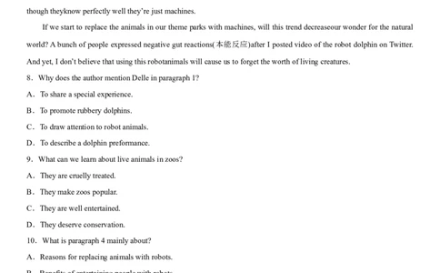 专题30自然科学研究成果-2024年高考英语一轮复习主题词汇&阅读一遍过_03高考英语_新高考复习资料_2024年新高考资料_专项复习资料_完2024年高考英语一轮复习主题词汇&阅读一遍过