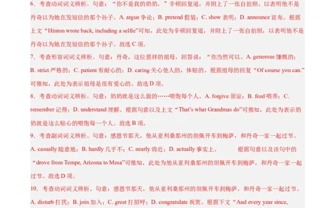 专题25完形填空记叙文-2024年新高考英语一轮复习练小题刷大题提能力（解析版）_03高考英语_新高考复习资料_2024年新高考资料_一轮复习资料_第二部分刷大题_阅读+完形填空+语法填空