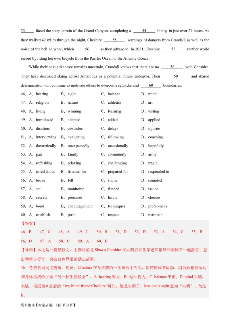 专题25完形填空记叙文-2024年新高考英语一轮复习练小题刷大题提能力（解析版）_03高考英语_新高考复习资料_2024年新高考资料_一轮复习资料_第二部分刷大题_阅读+完形填空+语法填空