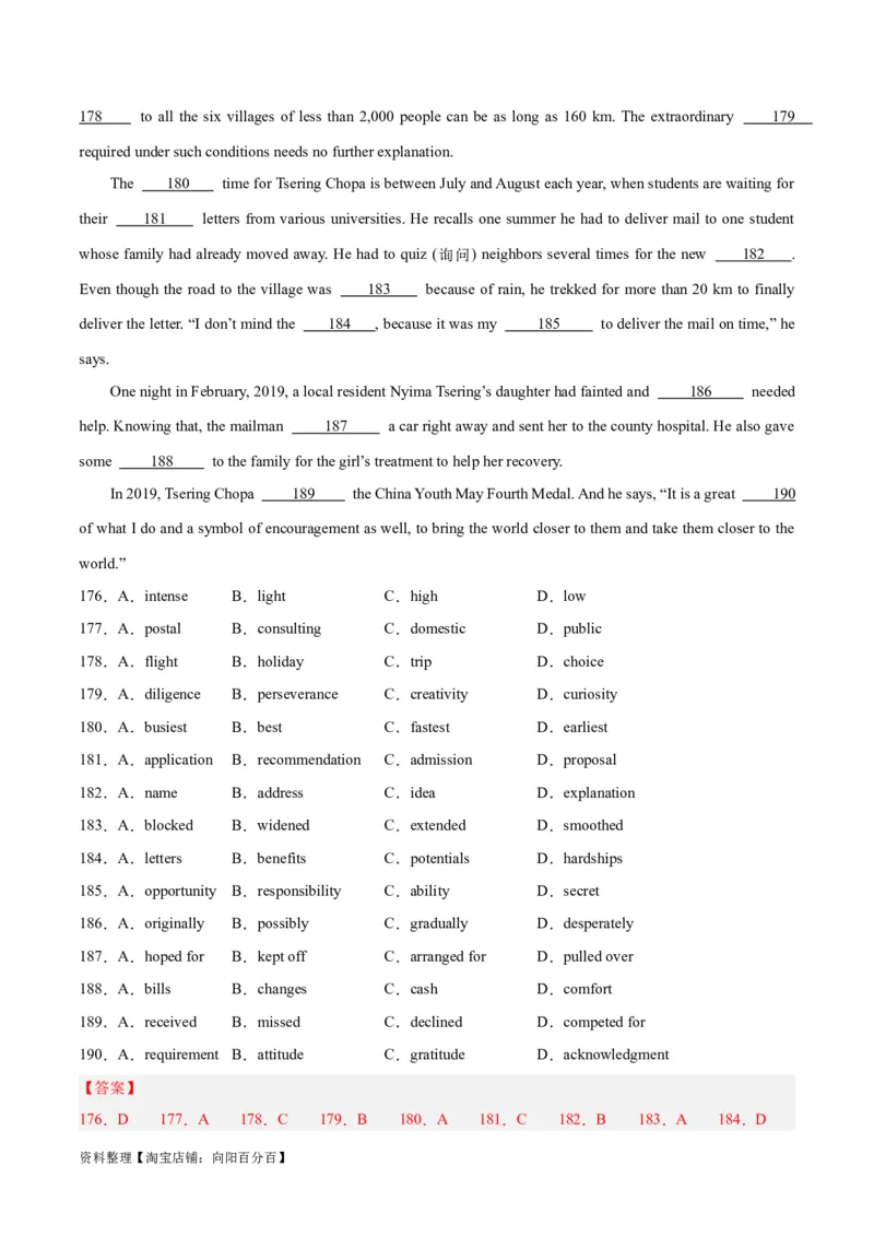 专题25完形填空记叙文-2024年新高考英语一轮复习练小题刷大题提能力（解析版）_03高考英语_新高考复习资料_2024年新高考资料_一轮复习资料_第二部分刷大题_阅读+完形填空+语法填空