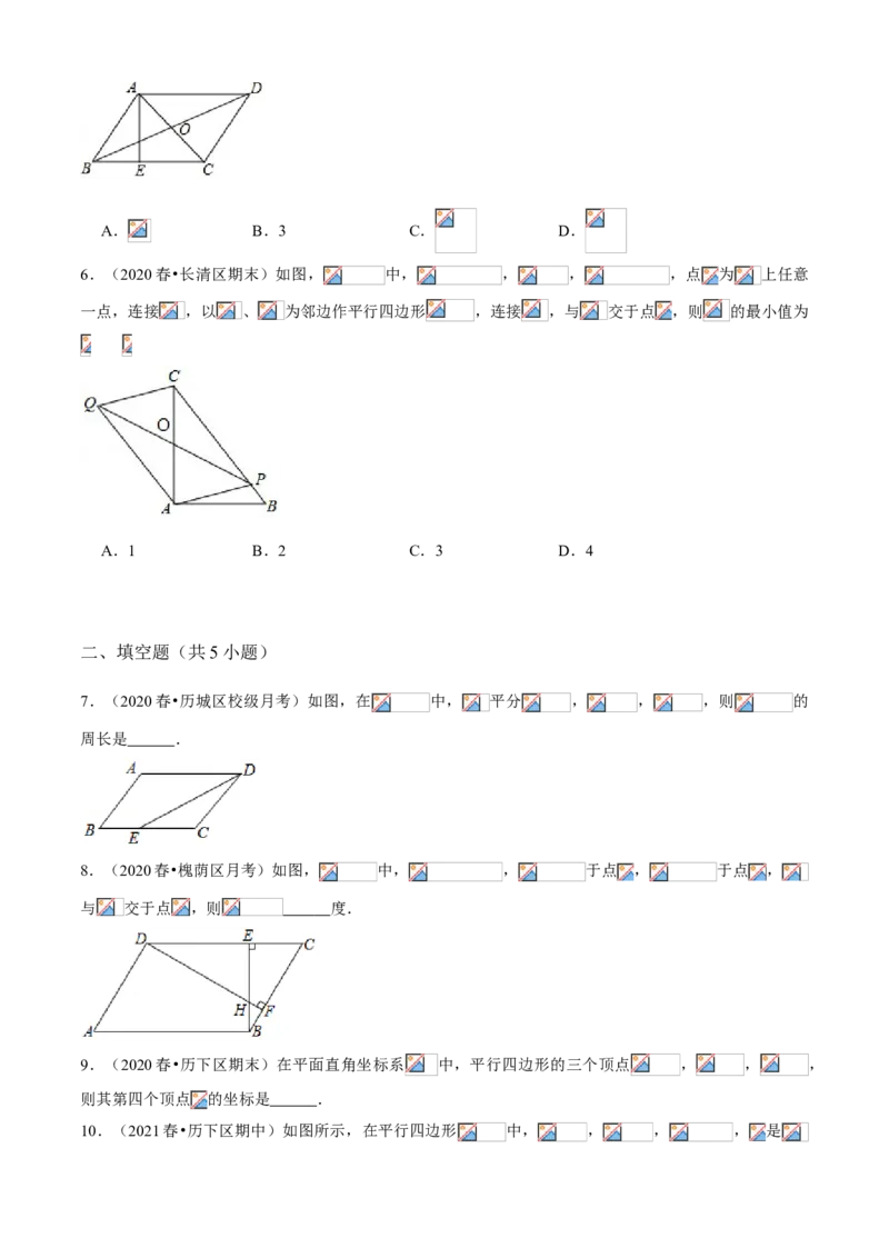 专题10平行四边形综合（知识点串讲）（原卷版）_北师大初中数学_8下-北师大版初中数学_旧版-可参考_06专项讲练_八年级数学下册期末考点大串讲（北师大版）