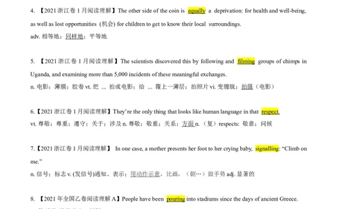 专题21-2021真题阅读之熟词生义和常考词汇(解析版）-备战2022年新高考英语一轮复习考点帮_03高考英语_新高考复习资料_2022年新高考资料_2022年新高考英语一轮复习
