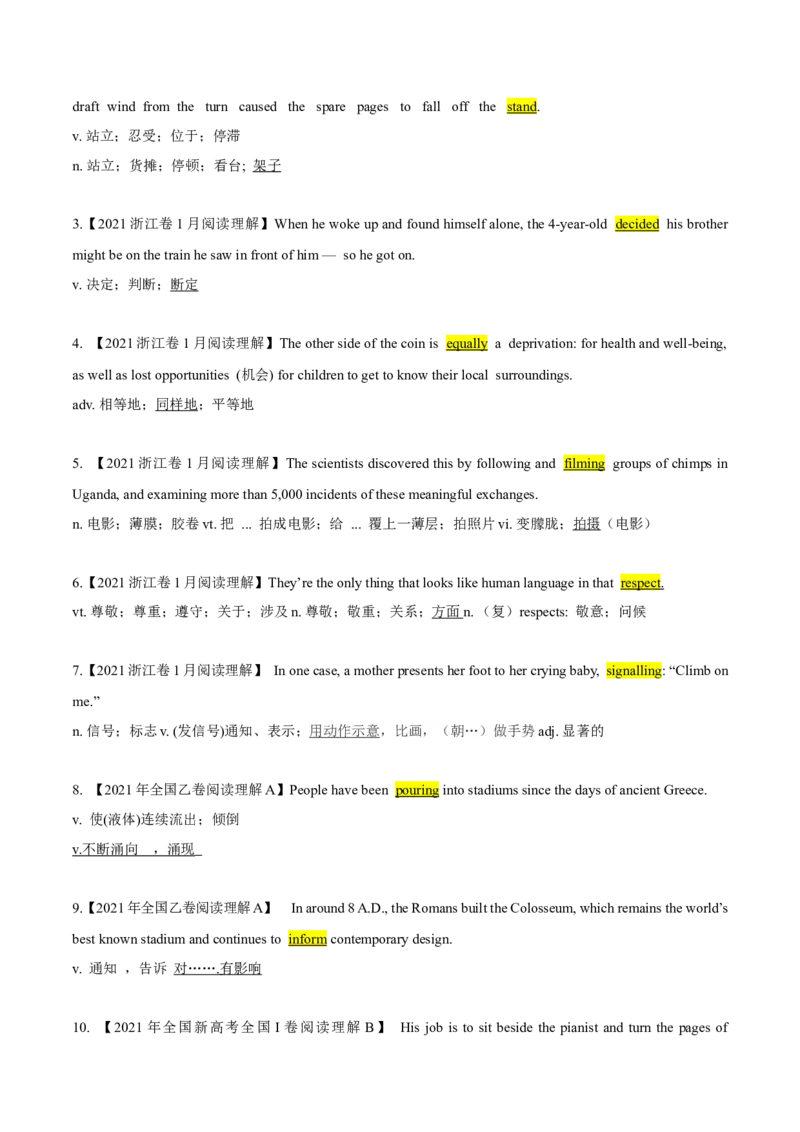 专题21-2021真题阅读之熟词生义和常考词汇(解析版）-备战2022年新高考英语一轮复习考点帮_03高考英语_新高考复习资料_2022年新高考资料_2022年新高考英语一轮复习