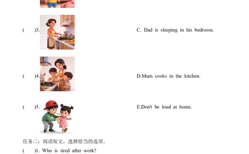 Unit2第4课时PartBLet&rsquo;stalk&Lookandsay(分层作业)英语人教PEP版四年级下册（新教材）_4下-新英语人教PEP版（2026持续更新）_01课件+教案+学习任务单+练习（更新完第4单元）_4分层作业