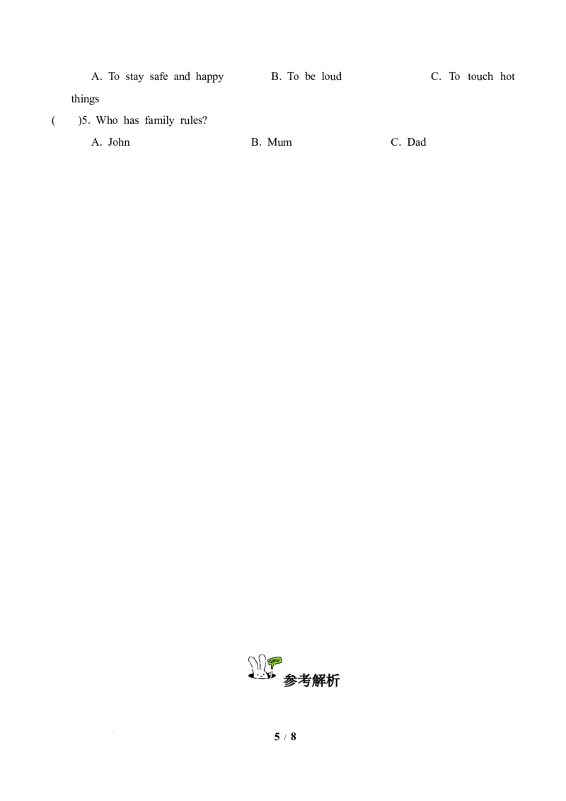 Unit2第4课时PartBLet&rsquo;stalk&Lookandsay(分层作业)英语人教PEP版四年级下册（新教材）_4下-新英语人教PEP版（2026持续更新）_01课件+教案+学习任务单+练习（更新完第4单元）_4分层作业