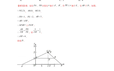 专题5.1投影与视图（基础）（解析版）_北师大初中数学_9上-北师大版初中数学_06专项讲练_题型分层练2022-2023学年九年级数学上册单元题型精练（基础题型+强化题型）（北师大版）