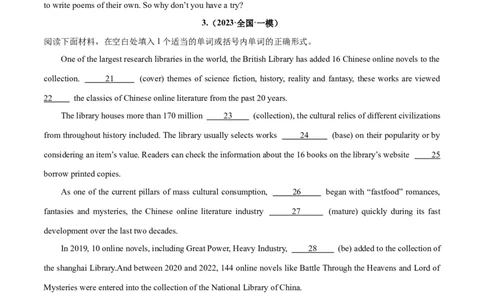 专题34语法填空高频话题(文学、政治与经济)-2024年新高考英语一轮复习练小题刷大题提能力（原卷版）_03高考英语_新高考复习资料_2024年新高考资料_一轮复习资料_第二部分刷大题
