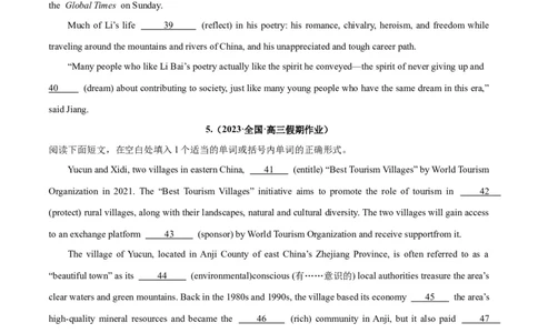 专题34语法填空高频话题(文学、政治与经济)-2024年新高考英语一轮复习练小题刷大题提能力（原卷版）_03高考英语_新高考复习资料_2024年新高考资料_一轮复习资料_第二部分刷大题
