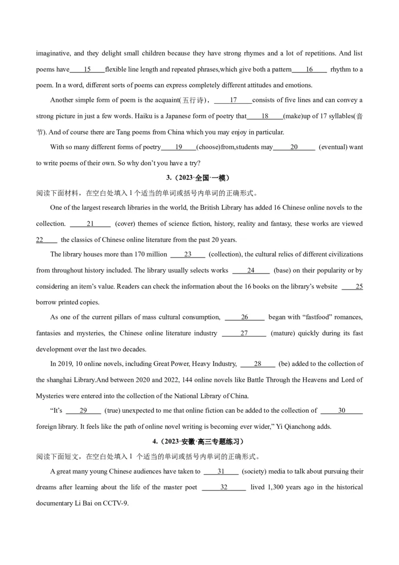 专题34语法填空高频话题(文学、政治与经济)-2024年新高考英语一轮复习练小题刷大题提能力（原卷版）_03高考英语_新高考复习资料_2024年新高考资料_一轮复习资料_第二部分刷大题