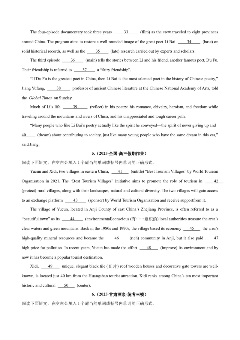 专题34语法填空高频话题(文学、政治与经济)-2024年新高考英语一轮复习练小题刷大题提能力（原卷版）_03高考英语_新高考复习资料_2024年新高考资料_一轮复习资料_第二部分刷大题