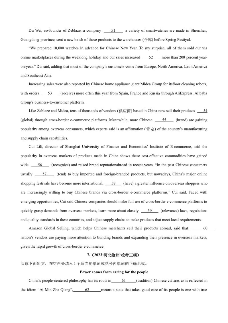 专题34语法填空高频话题(文学、政治与经济)-2024年新高考英语一轮复习练小题刷大题提能力（原卷版）_03高考英语_新高考复习资料_2024年新高考资料_一轮复习资料_第二部分刷大题