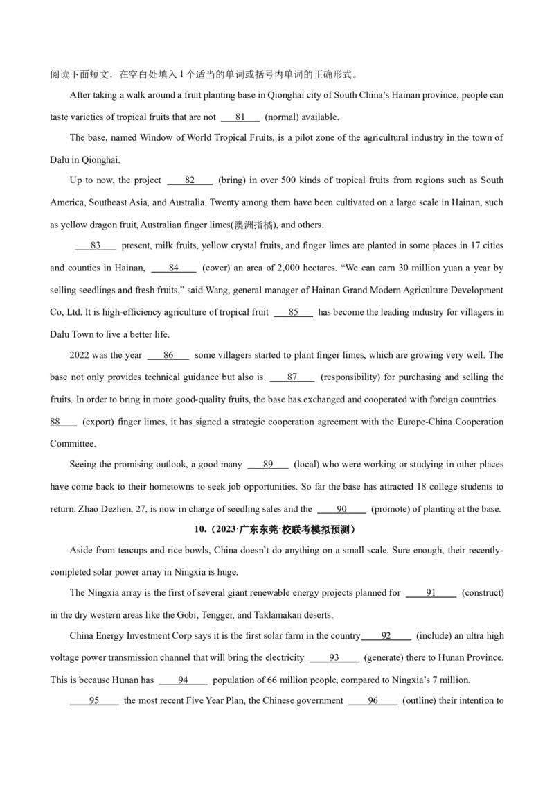 专题34语法填空高频话题(文学、政治与经济)-2024年新高考英语一轮复习练小题刷大题提能力（原卷版）_03高考英语_新高考复习资料_2024年新高考资料_一轮复习资料_第二部分刷大题