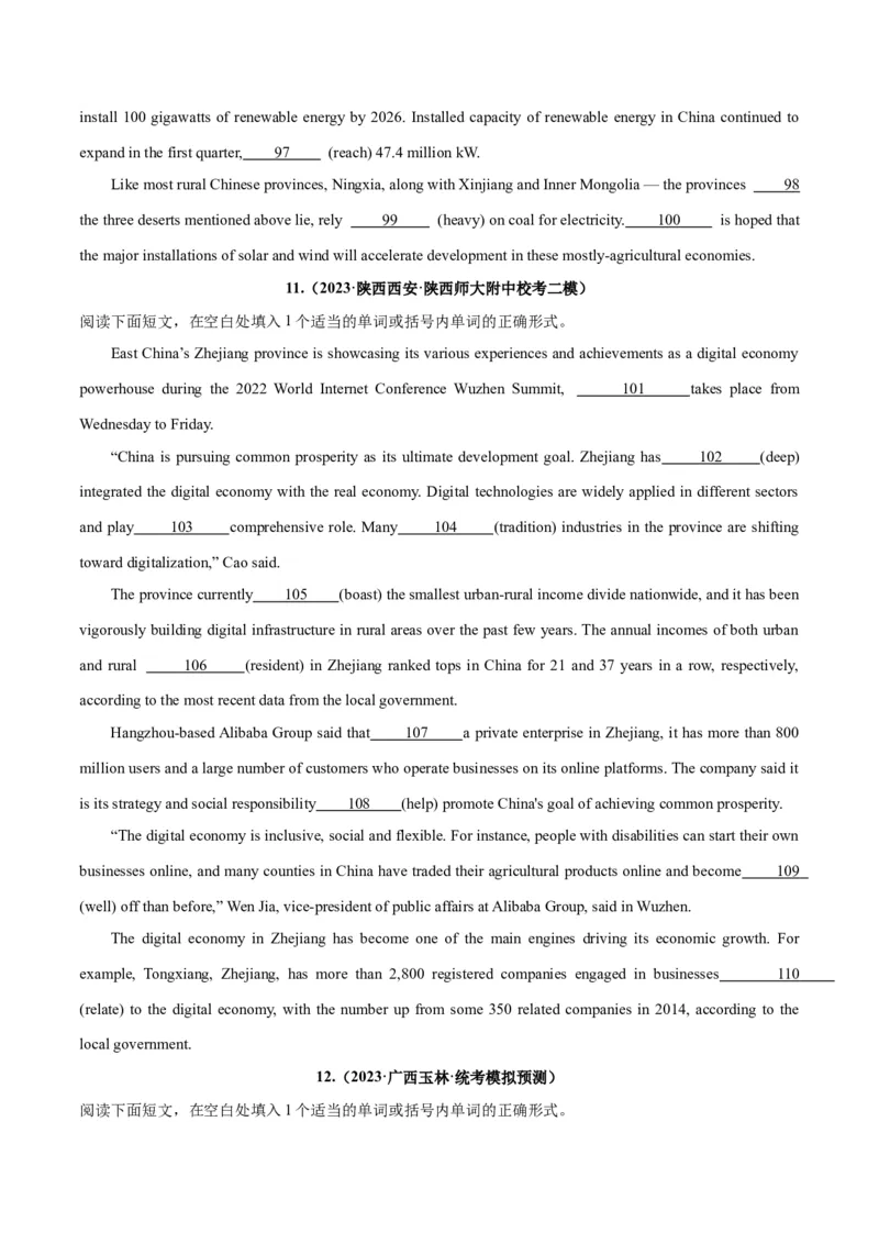 专题34语法填空高频话题(文学、政治与经济)-2024年新高考英语一轮复习练小题刷大题提能力（原卷版）_03高考英语_新高考复习资料_2024年新高考资料_一轮复习资料_第二部分刷大题