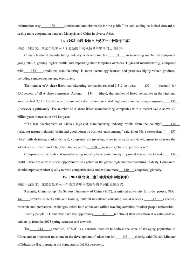 专题34语法填空高频话题(文学、政治与经济)-2024年新高考英语一轮复习练小题刷大题提能力（原卷版）_03高考英语_新高考复习资料_2024年新高考资料_一轮复习资料_第二部分刷大题