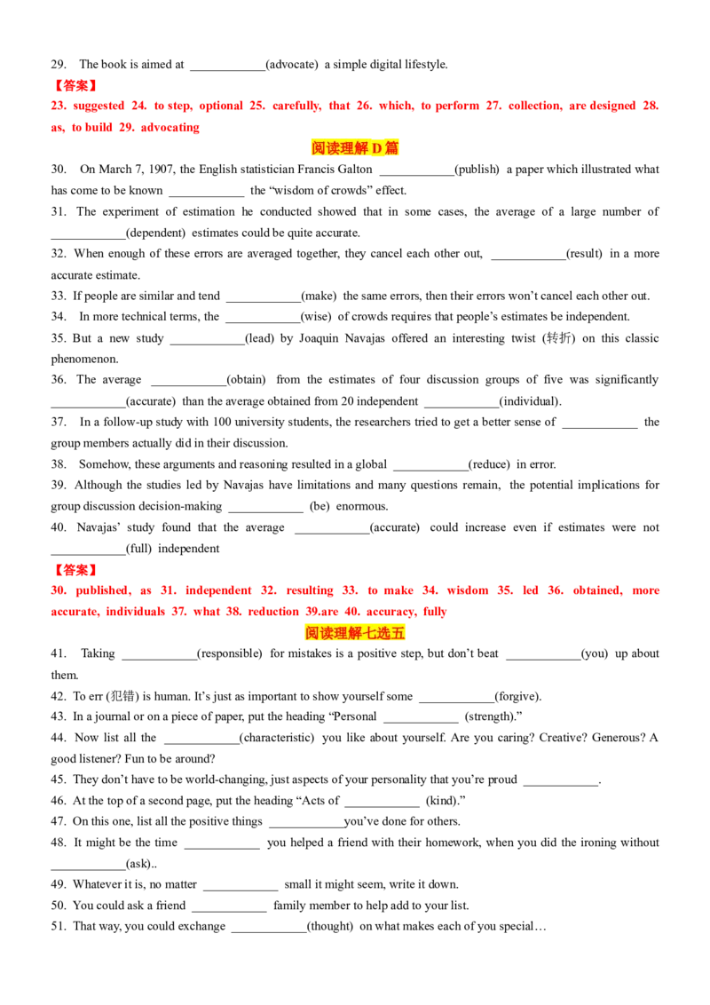 专题292023新课标I卷词汇二次开发+真题语料单句填空100例解析版_03高考英语_2025年新高考资料_一轮复习_上好课2025年高考英语一轮复习知识清单323949989