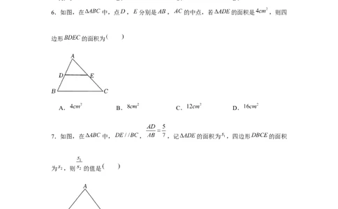 专题4.3相似三角形中的&ldquo;A&rdquo;、&ldquo;8&rdquo;字模型（强化）（原卷版）_北师大初中数学_9上-北师大版初中数学_06专项讲练